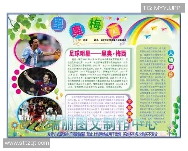 足球球星是否具备打篮球的能力他们的跨界运动潜力如何分析